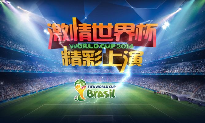 之争中